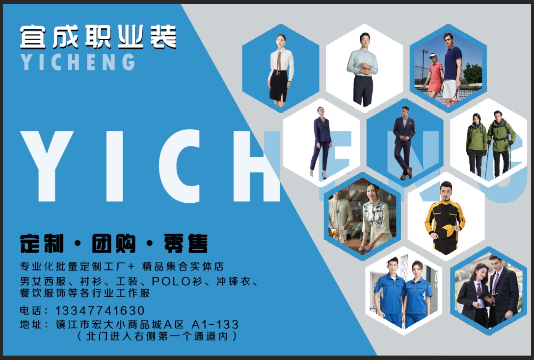 企業(yè)在選擇工作服的時(shí)候應(yīng)該如何挑選